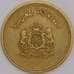 Марокко монета 20 сантимов 1987 Y85 ФАО ХF арт. 44862