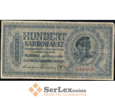 Банкнота Украина 100 карбованцев 1942 Р55 F Ровно оккупация арт. 13766