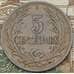 Монета Уругвай 5 сентесимо 1946 КМ21а XF арт. 38571