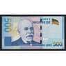 Албания 500 лек 2020 РW77 UNC арт. 54250