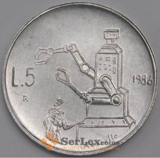 Сан-Марино 5 лир 1986 КМ189 UNC Эволюция технологий арт. 40968