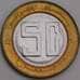 Алжир монета 50 динар 1992 КМ126 UNC арт. 46434