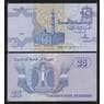 Египет 25 пиастров 1990 Р57а(3) UNC арт. 54026