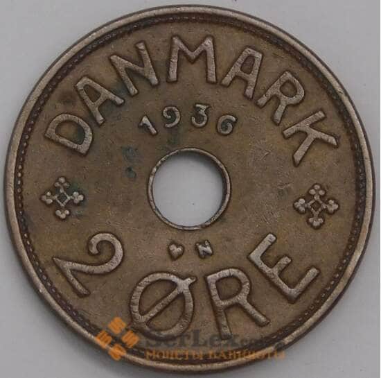 Дания 2 эре 1936 КМ827 XF арт. 40725