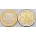 Монета Молдова 5 и 10 лей 2018 набор UNC арт. 13561