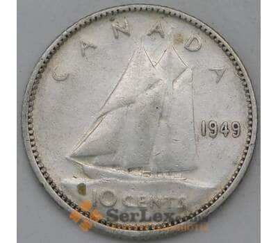 Монета Канада 10 центов 1949 КМ43 XF арт. 23851