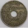 Тунис монета 25 сантим 1920 КМ244 VF арт. 45929