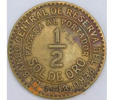 Перу 1/2 соль 1948 КМ220 VF арт. 57601