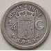 Монета Нидерландская Восточная Индия 1/4 гульдена 1915 КМ312 VF арт. 12868