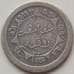 Монета Нидерландская Восточная Индия 1/4 гульдена 1915 КМ312 VF арт. 12868