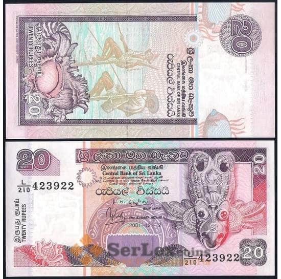 Шри-Ланка 20 рупий 2001 Р109b UNC арт. 37215