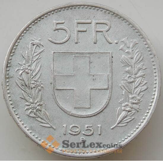 Швейцария 5 франков 1951 КМ40 AU арт. 14107