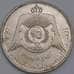 Иордания монета 1/4 динара 1977 КМ30 XF  арт. 43600