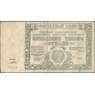 СССР 50000 рублей 1921 P116 VF арт. 11359