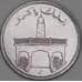 Коморские острова 50 франков 2013 КМ16b UNC арт. 52933
