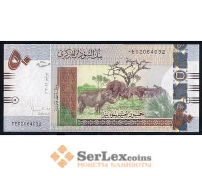 Банкнота Судан 50 фунтов 2011 Р75 UNC арт. 40346