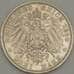 Монета Германия Пруссия 3 марки 1910 КМ527 XF Серебро (n17.19) арт. 21594
