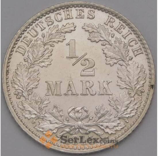 Германия 1/2 марки 1915 D КМ17  арт. 36701