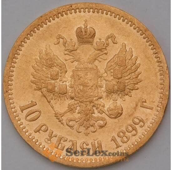 Россия 10 рублей 1899 ФЗ  арт. 36633