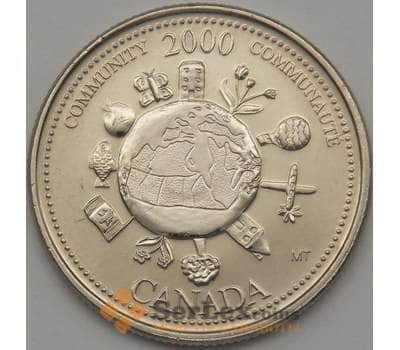 Монета Канада 25 центов 2000 КМ376 UNC Сообщество (J05.19) арт. 18737