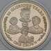 Монета Гибралтар 1 крона 2006 КМ1280 Proof 80 лет Елизавета II. Четыре портрета арт. 38505