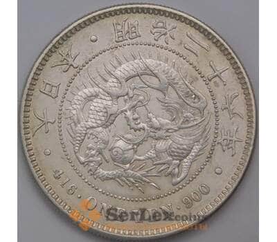 Монета Япония 1 йена 1893 YА25 XF Дракон арт. 39901