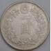 Монета Япония 1 йена 1893 YА25 XF Дракон арт. 39901