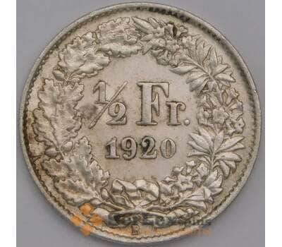 Швейцария монта 1/2 франка 1920 КМ23 XF арт. 44522