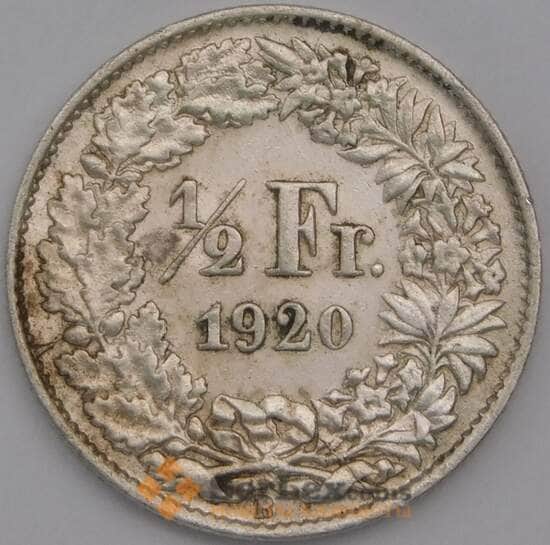 Швейцария монета 1/2 франка 1920 КМ23 XF арт. 44522
