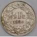 Швейцария монта 1/2 франка 1920 КМ23 XF арт. 44522