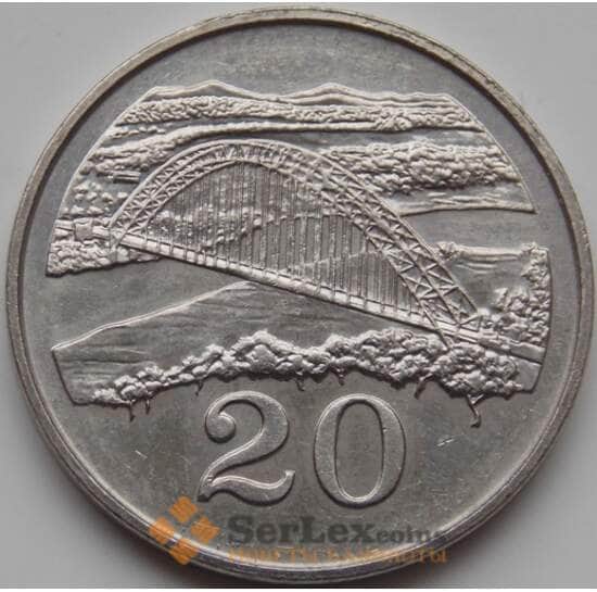 Зимбабве 20 центов 1980-1997 КМ4 XF арт. 7668