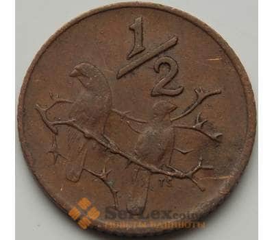 Монета Южная Африка ЮАР 1/2 цента 1970-1983 КМ81 VF арт. 7660
