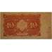 Банкнота РСФСР 10 рублей 1922 VF Государственный денежный знак арт. 12709