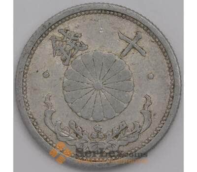 Япония монета 10 сенов 1940 Y61 XF арт. 43027