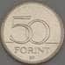 Монета Венгрия 50 форинтов 2018 UNC Год Семьи арт. 21586