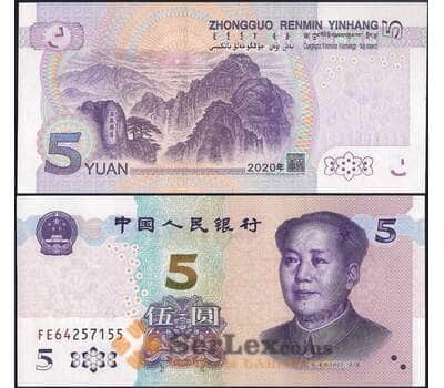 Банкнота Китай 5 юань 2020 РW913 UNC арт. 31286