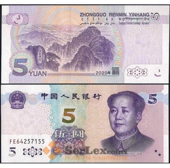Китай 5 юань 2020 РW913 UNC арт. 31286