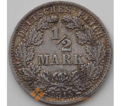 Монета Германия 1/2 марки 1915 A КМ17 VF арт. 12219