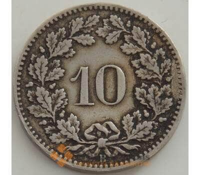 Монета Швейцария 10 раппен 1881 КМ27 VF арт. 13226