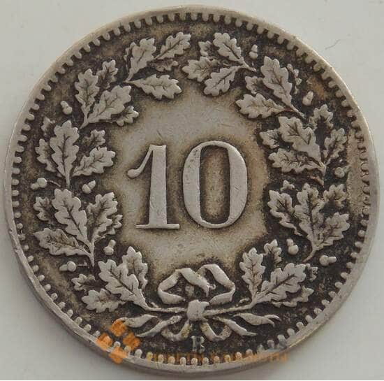Швейцария 10 раппен 1881 КМ27 VF арт. 13226