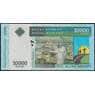 Мадагаскар банкнота 10000 ариари 2007 Р92а UNC арт. 48596