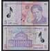 Банкнота Румыния 5 лей 2008 Р118 UNC арт. 22658