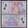 Румыния 5 лей 2005 (2008) Р118d UNC префикс 008 арт. 22658