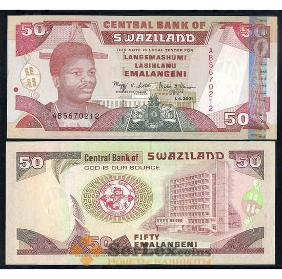 Свазиленд банкнота 50 эмалангени 2001 Р32 UNC  арт. 42481