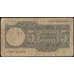 Банкнота Испания 5 песет 1948 Р135 VG арт. 39613