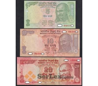Индия набор банкнот 5 10 20 рупий (3 шт.) 2008-2012 UNC арт. 43797