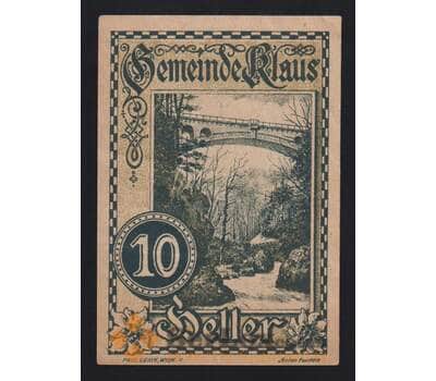 Австрия Клаус нотгельд 10 геллеров 1920 XF арт. 55087