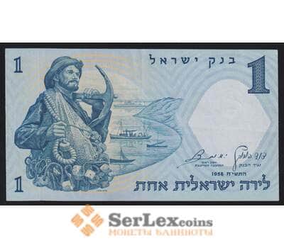 Израиль 1 лира 1958 Р30а XF арт. 53030