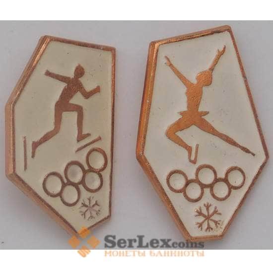 Значки 2 шт. Олимпиада Фигурное катание, Конькобежный спорт арт. 37833