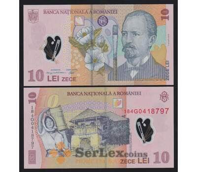 Румыния 10 лей 2018 Р119 UNC префикс 018 арт. 53888